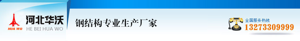 鋼格板,鐵藝護欄,鉛絲籠